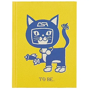Записная книжка «To be...», 64 листа, А6 252815