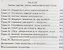Феномен государственного лидерства Экспансия в мировой истории (Шапталов) — 2634484 — 3
