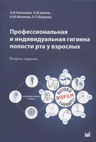 Не пестики и тычинки: 15 книг о сексуальном воспитании для детей и подростков