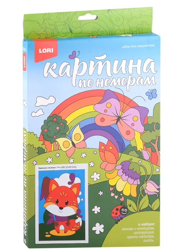 Картина-раскраска по номерам «Красная лисичка», Lori 2940273 — 2