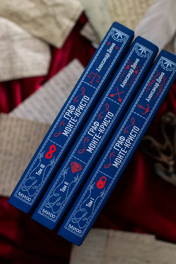 Книга Граф Монте-Кристо. Том 2. Вечные истории (Александр Дюма (отец)) — 14