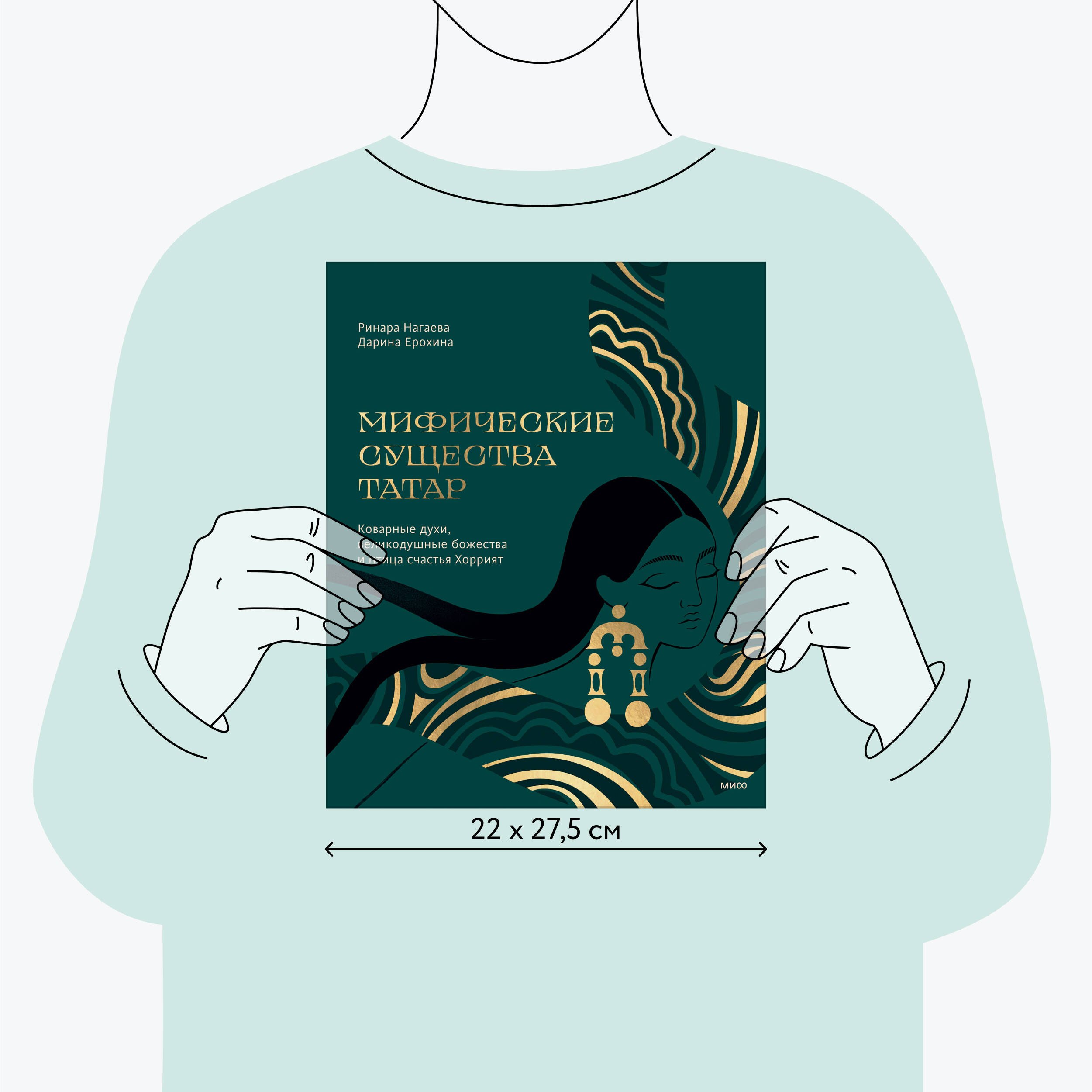 Изображение бумажной книги