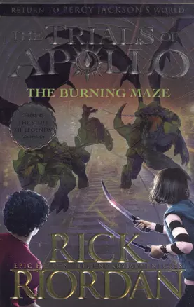 The Trials of Apollo. The Burning Maze — 2847249 — 1