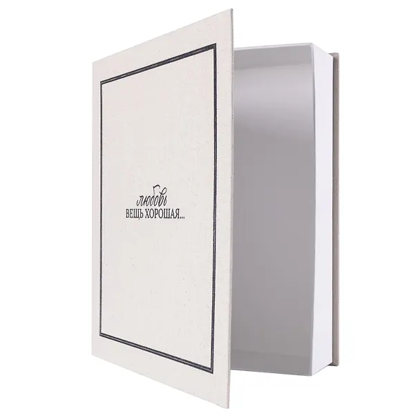 Коробка 28,5*23*6 "Любовь вещь хорошая" ткань 3105645 — 7