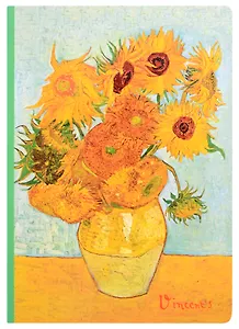 Блокнот Винсент Ван Гог Подсолнухи
