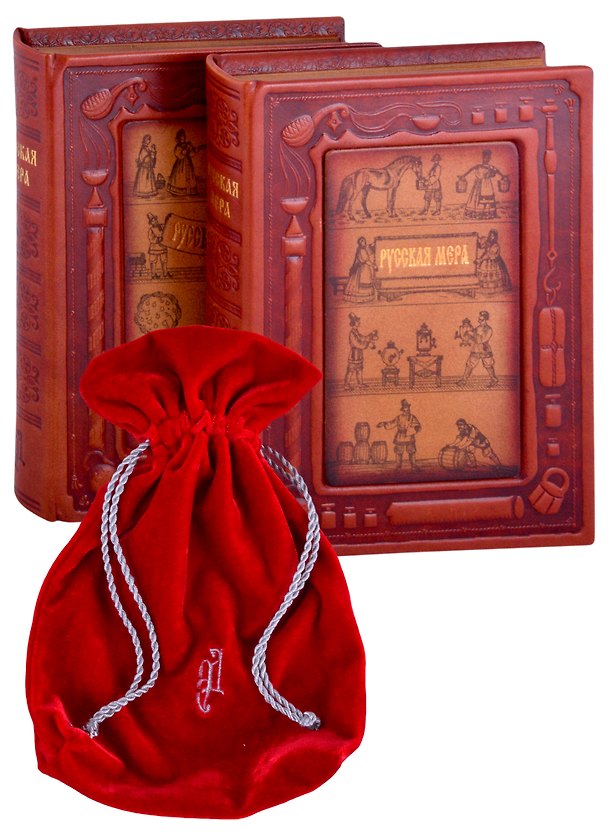 Книга Русская мера (комплект из 2 книг в мешочке) () — 1