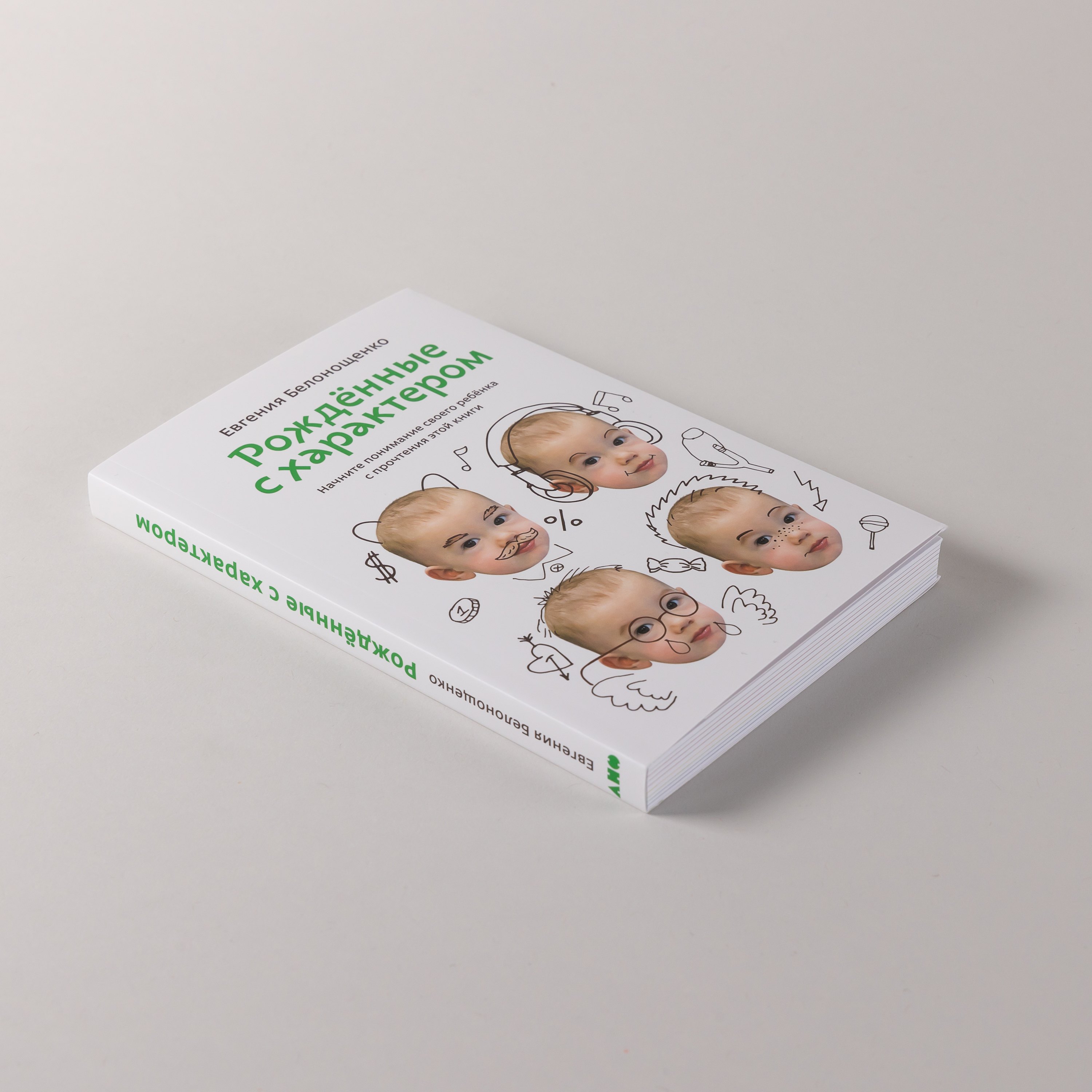 Изображение бумажной книги