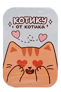 Монпансье Котовые иллюстрации (рыжий кот), 23г