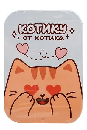 Монпансье Котовые иллюстрации (рыжий кот), 23г 3122584