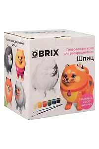 Гипсовая фигурка для раскрашивания «Шпиц», QBRIX