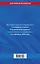 Уголовный кодекс РФ. По сост. на 01.02.26/ УК РФ — 3140032 — 2
