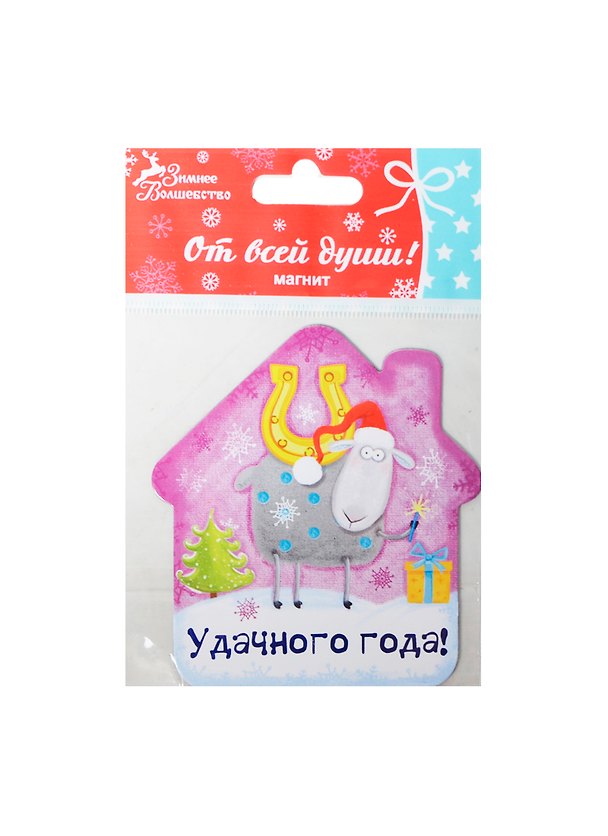 Магнит Удачного года 7,5х8 см (103748) 2435372 — 1