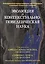 Эволюция и контекстуально-поведенческая наука — 2899275 — 1