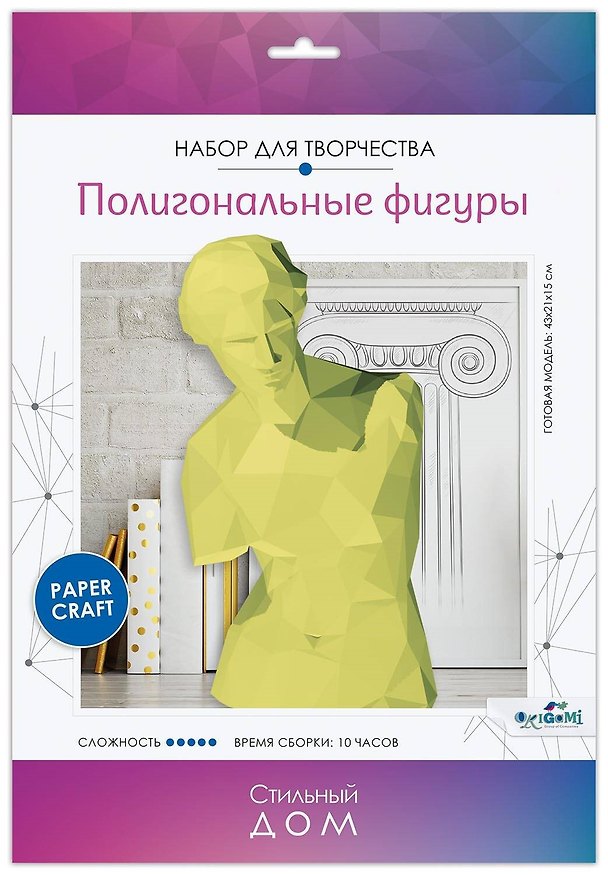 Набор для творчества. Полигональные фигуры "Афродита" 2954385 — 1