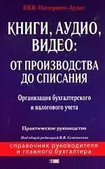 Бухгалтера в офисе порно видео