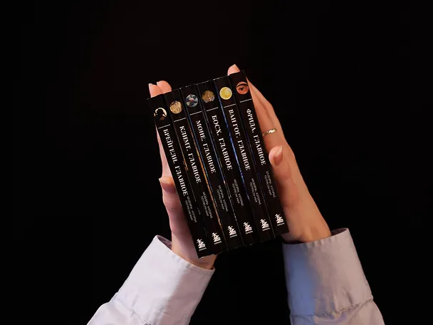 Книга Фрида. Главное. Шедевры, которые потрясли мир () — 14
