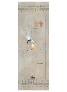 Верта и яйцо