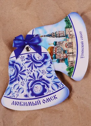 ГС Магнит раздвижной колокольчик Омск (1885688) 2592543