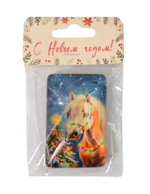 Новогодний магнит Лошадь и гирлянда (3,5х5,5) (стекло) 3105312