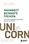 Манифест великого тренера. Как стать из хорошего спортсмена великим чемпионом — 3089780 — 1