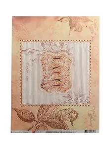 Декупажная карта Латте (01719)