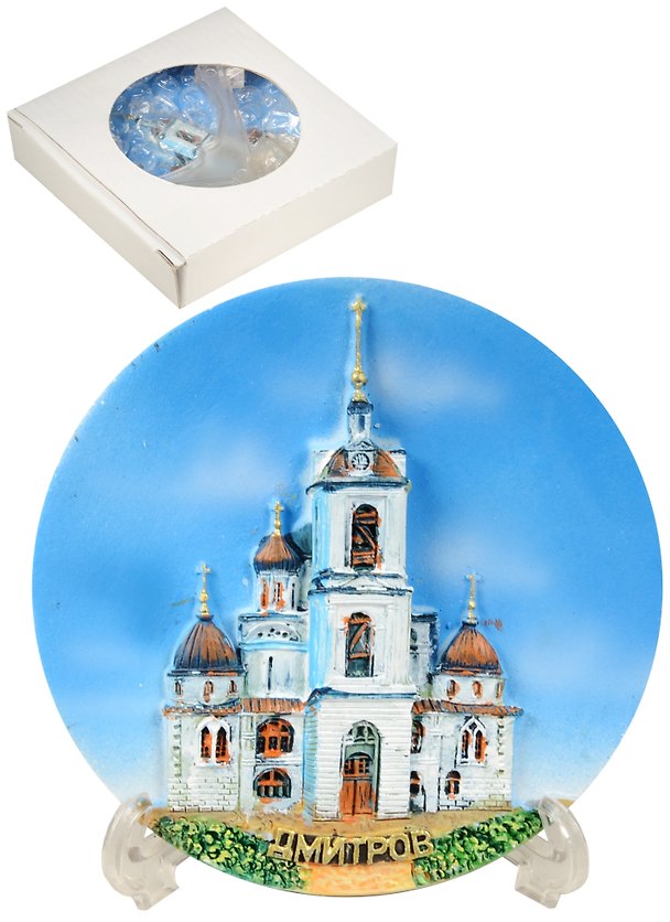 Тарелка Дмитров (декоративная рельефная цв.синий) (D10) (091-10-63) 2569096 — 1