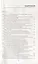 Уголовное право Российской Федерации. Особенная часть: Учебное пособие. — 2735870 — 2