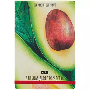 Скетчбук "Авокадо" 64 листа — 2910188 — 1