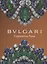 BVLGARI. Сокровища Рима — 2775064 — 1