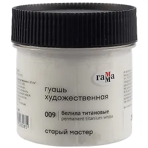 Гуашь художественная "Старый Мастер"белила титановые, 40 мл