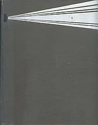 Кинословарь в двух томах. Том 2. М - Я