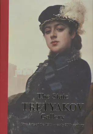 The State Tretyakov gallery. Fine Arts of the 12th – early 20th century — 2581526 — 1