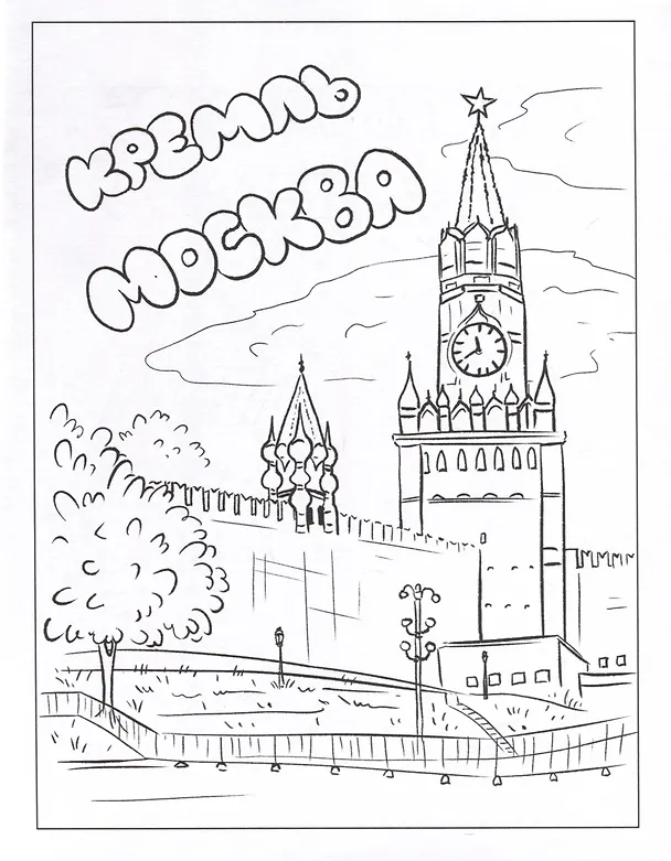Книга Набор полезных  раскрасок () — 10