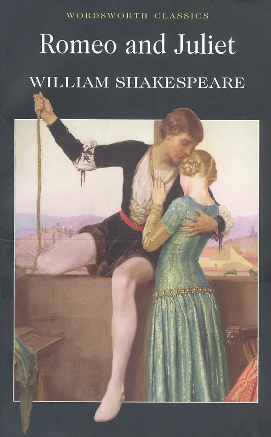 Книга Romeo and Juliet (Уильям Шекспир) — 2