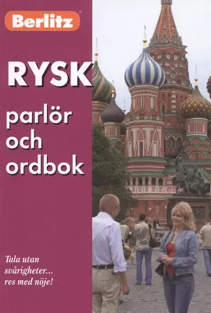 Rysk parlor och ordbok — 2483851 — 1