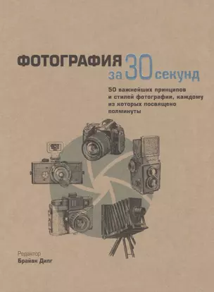 Фотография — 2475485 — 1