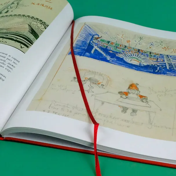 Книга Письма Рождественского Деда (Джон Рональд Руэл Толкин) — 12