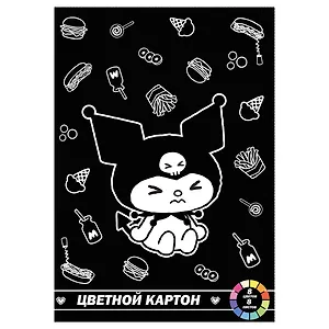 Картон цветной 8 цветов 8 листов А4 "Куроми-1" немелованный, в папке