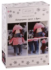 Набор для творчества, Арт Узор Интерьерная кукла Лара», набор для шитья, 22.4*5.2*15.6см