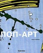 Книга Поп-арт (Клаус Хоннеф) — 1