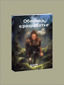 Хаос климата