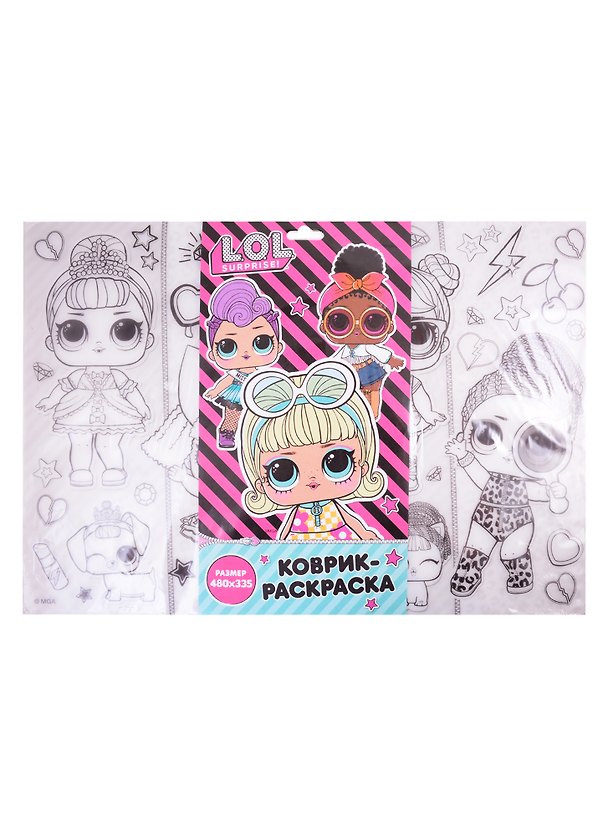 Коврик для раскрашивания «LOL. Style», 48х33,5 см 2845454 — 1