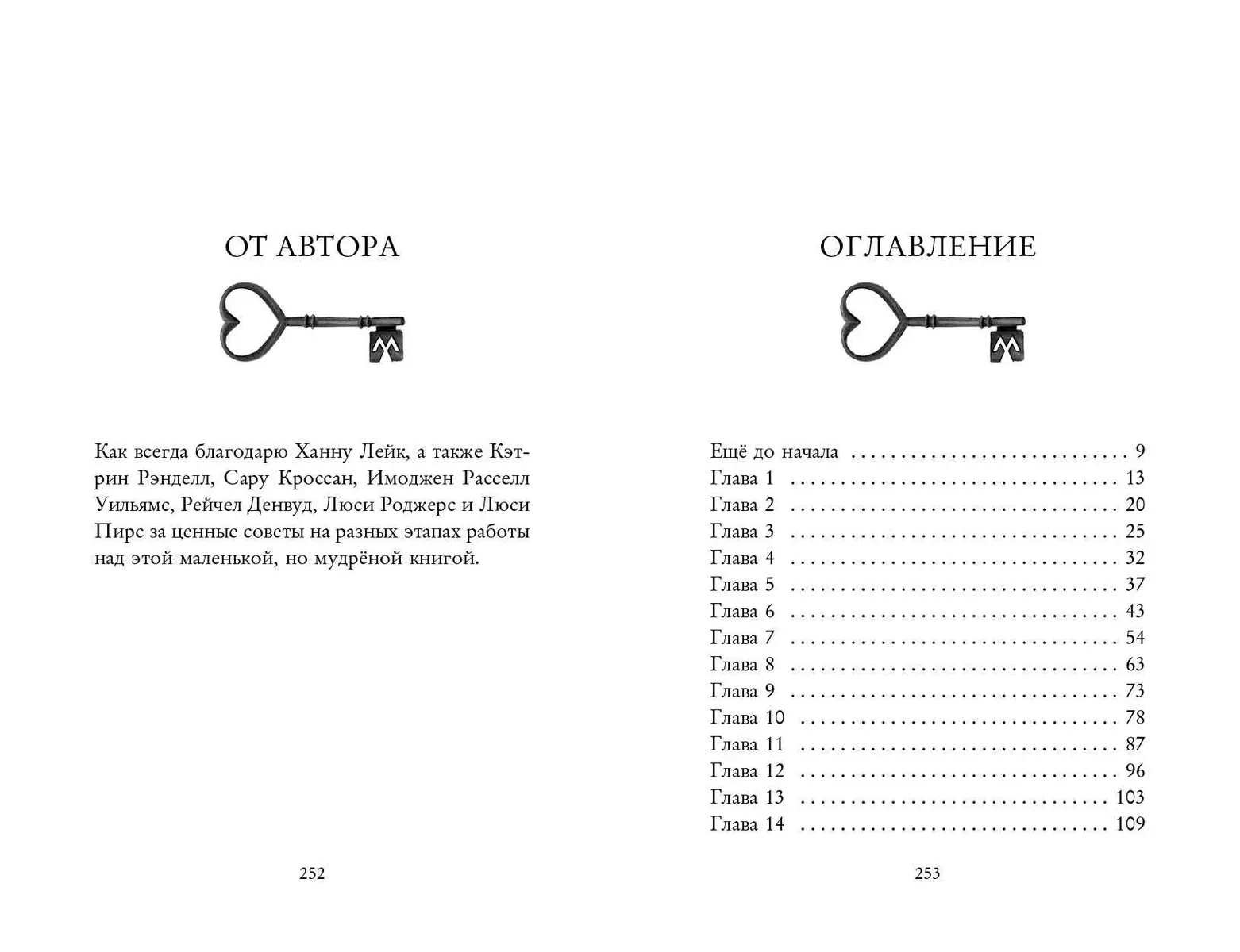 Лили, запертая во сне (Ник Лейк) - купить книгу с доставкой в  интернет-магазине «Читай-город». ISBN: 978-5-04-165940-0