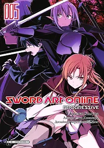 Мастера Меча Онлайн: Прогрессив. Том 5 (Sword Art Online: Progressive). Манга