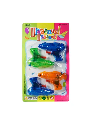 Праздник Праздник Игровой набор Водный пистолет (597724-B) (блистер) 2390949