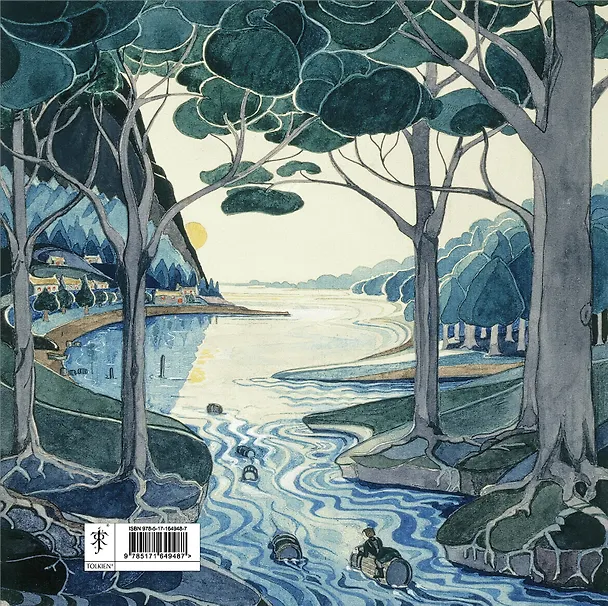 Книга Рисунки Дж. Р. Р. Толкина (Джон Рональд Руэл Толкин) — 2