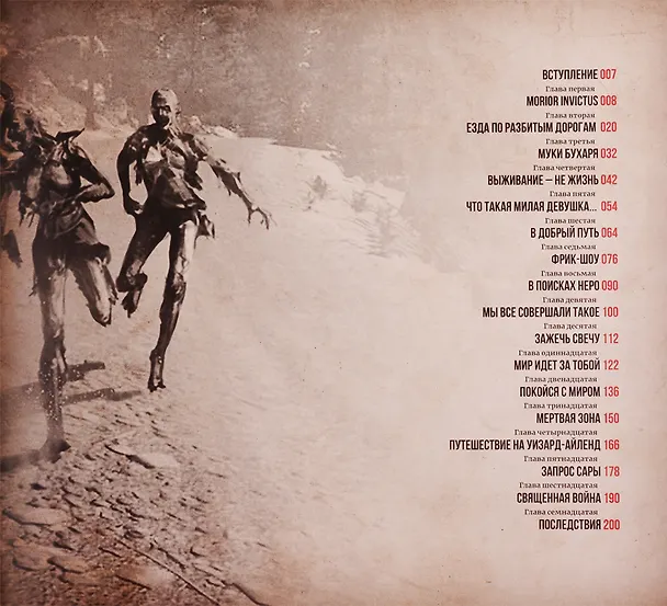 Мир игры Days Gone 2768016 — 2