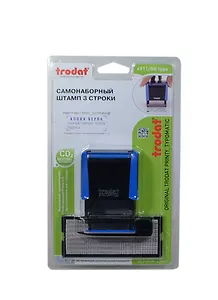 Штамп самонаборный 3-стр 38*14 синяя подушка, 4911, TRODAT