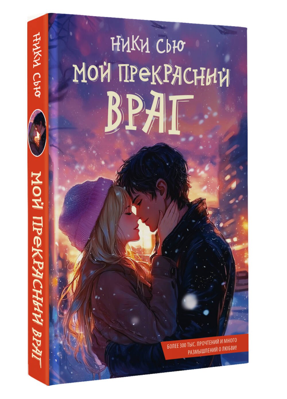 Изображение бумажной книги