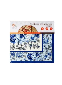 Набор салфеток д/декупажа Узоры (AF05-041-03) (33х33см) (12шт) (4 дизайна) (2 слоя) (упаковка)